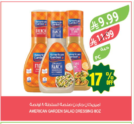 available at Farm  in KSA, Saudi Arabia, Saudi - Yanbu