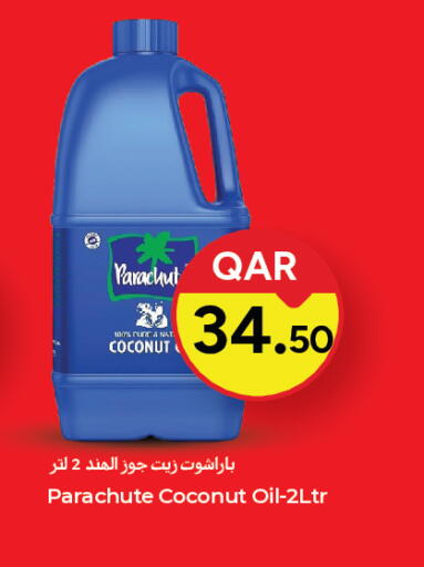 Coconut available at Paris Hypermarket in Qatar - Al Rayyan