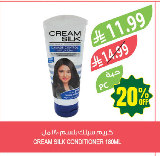 available at المزرعة in مملكة العربية السعودية, السعودية, سعودية - جازان