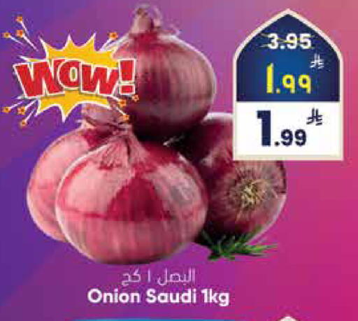 Onion from Saudi Arabia available at City Flower in KSA, Saudi Arabia, Saudi - Jubail