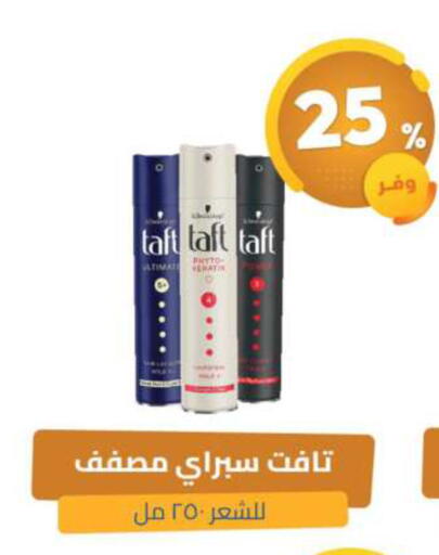 available at صيدلية المتحدة in مملكة العربية السعودية, السعودية, سعودية - القطيف‎