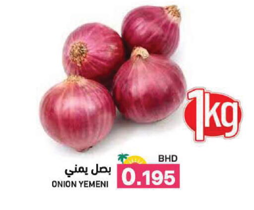 Onion from Yemen available at Ramez in Bahrain