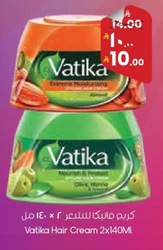 available at City Flower in KSA, Saudi Arabia, Saudi - Arar