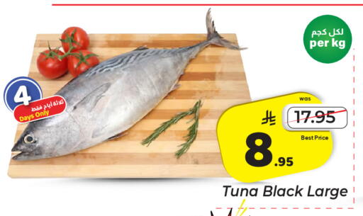 available at Makkah Hypermarket in KSA, Saudi Arabia, Saudi - Jeddah