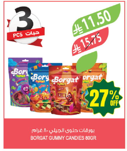 available at المزرعة in مملكة العربية السعودية, السعودية, سعودية - جازان