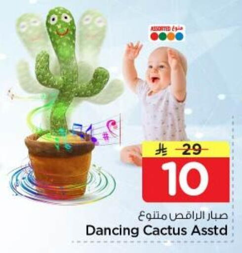 available at نستو in مملكة العربية السعودية, السعودية, سعودية - المجمعة