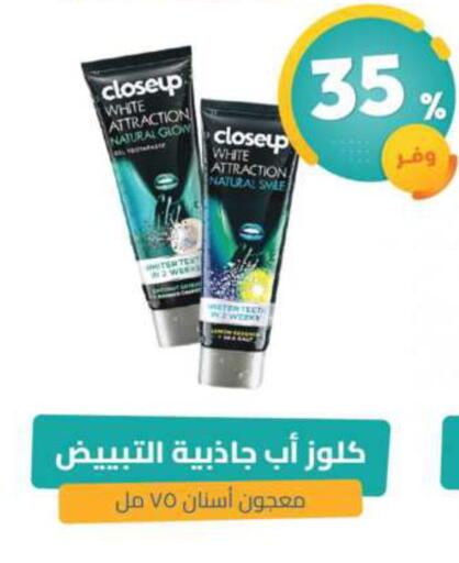 available at صيدلية المتحدة in مملكة العربية السعودية, السعودية, سعودية - القطيف‎