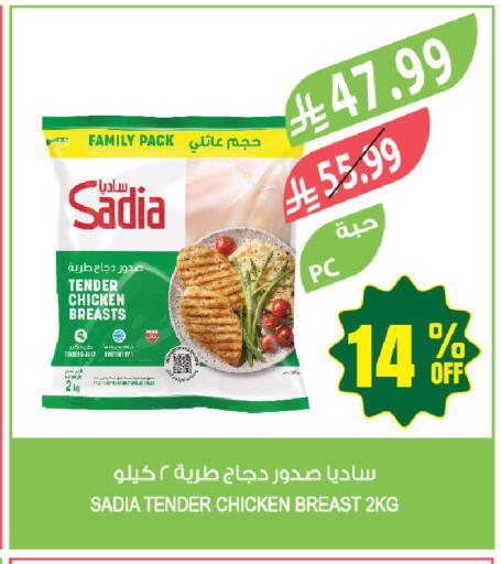 available at المزرعة in مملكة العربية السعودية, السعودية, سعودية - أبها