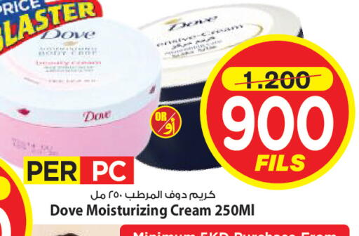 available at Mark & Save in Kuwait - Ahmadi Governorate