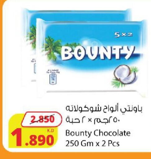 available at Agricultural Food Products Co. in Kuwait - Jahra Governorate