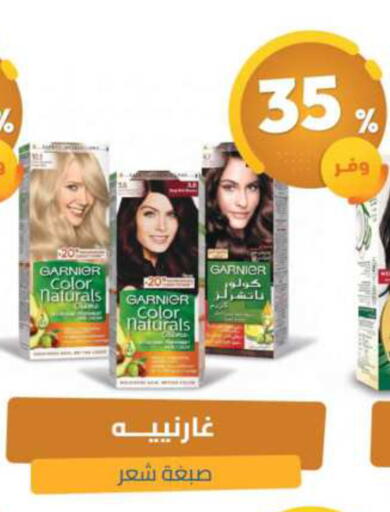 available at صيدلية المتحدة in مملكة العربية السعودية, السعودية, سعودية - القطيف‎