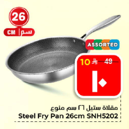 available at هايبر الوفاء in مملكة العربية السعودية, السعودية, سعودية - الأحساء‎