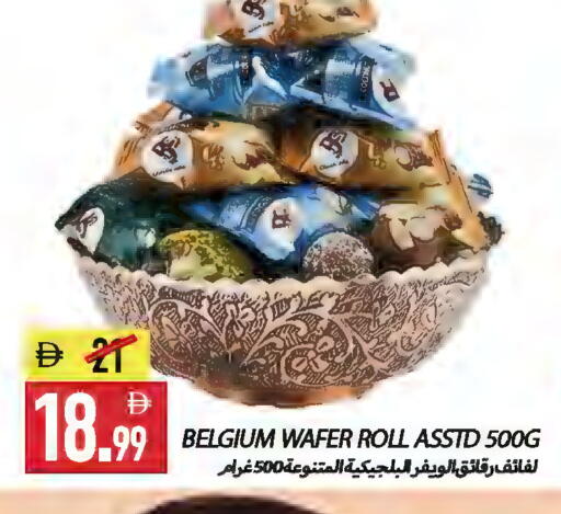 available at  روابي ماركت عجمان in الإمارات العربية المتحدة , الامارات - الشارقة / عجمان