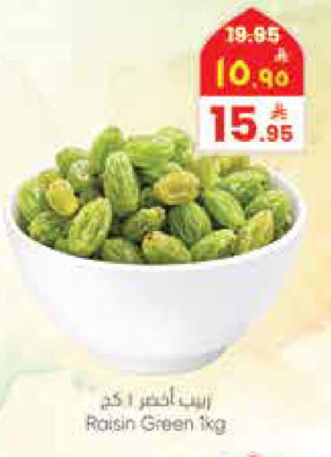 available at ستي فلاور in مملكة العربية السعودية, السعودية, سعودية - الجبيل‎