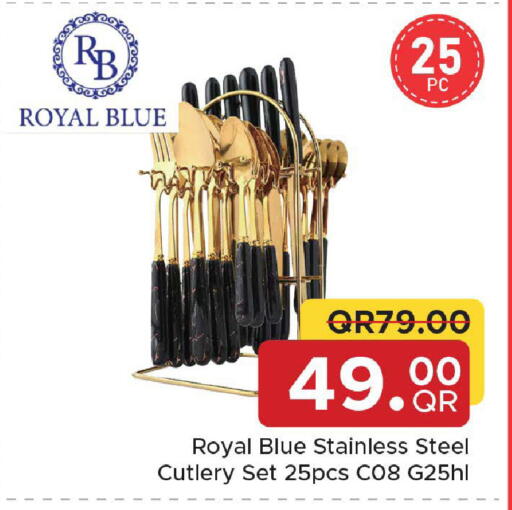 available at مركز التموين العائلي in قطر - الضعاين