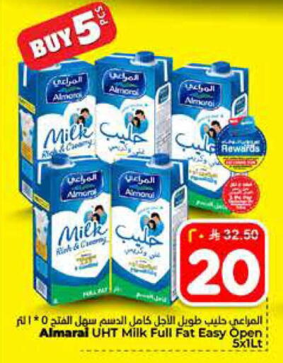 available at هايبر الوفاء in مملكة العربية السعودية, السعودية, سعودية - الخرج