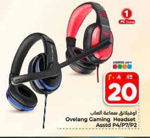available at Hyper Al Wafa in KSA, Saudi Arabia, Saudi - Riyadh