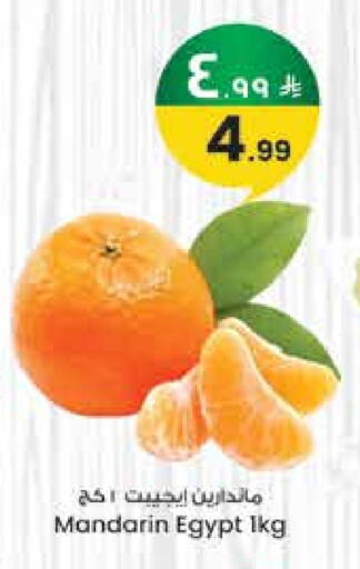 Mandarin from Egypt available at ستي فلاور in مملكة العربية السعودية, السعودية, سعودية - حائل‎