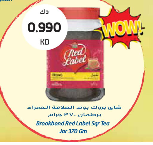 available at جراند هايبر in الكويت - محافظة الجهراء
