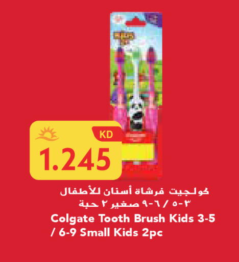 available at جراند كوستو in الكويت - مدينة الكويت