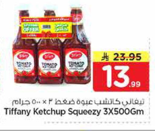 Tomato available at Nesto in KSA, Saudi Arabia, Saudi - Al Khobar