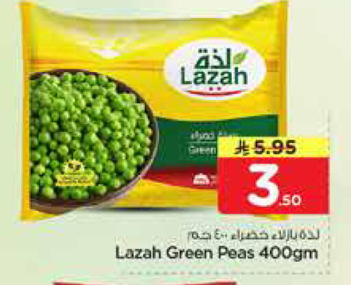 Peas available at نستو in مملكة العربية السعودية, السعودية, سعودية - الخبر‎