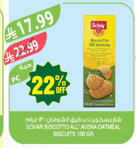 available at Farm  in KSA, Saudi Arabia, Saudi - Dammam