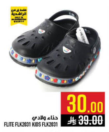 available at Abraj Hypermarket in KSA, Saudi Arabia, Saudi - Mecca