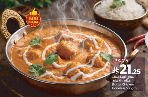 available at لولو هايبرماركت in مملكة العربية السعودية, السعودية, سعودية - الأحساء‎