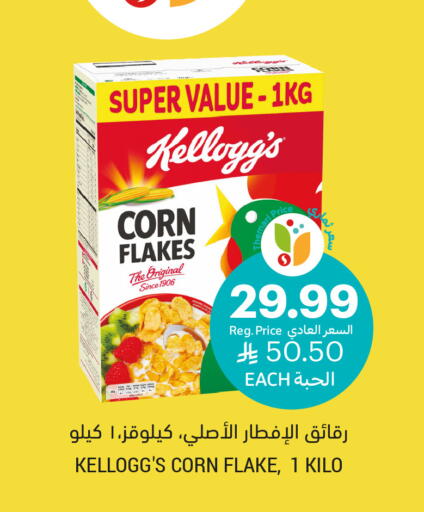 available at Tamimi Market in KSA, Saudi Arabia, Saudi - Dammam