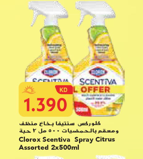 available at جراند هايبر in الكويت - محافظة الجهراء