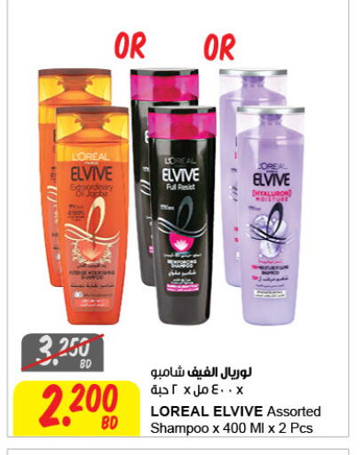 available at مركز سلطان in البحرين