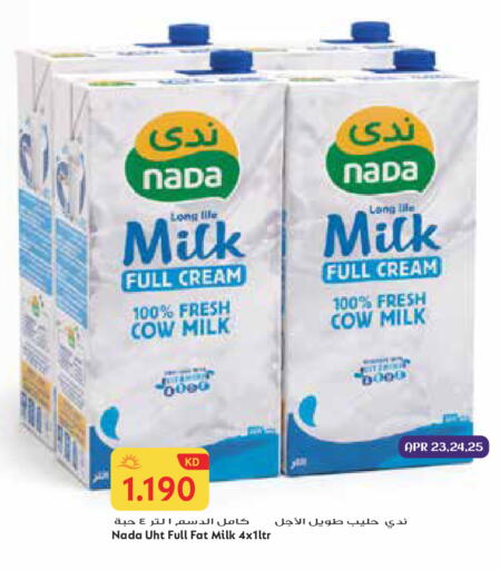 available at Grand Hyper in Kuwait - Kuwait City