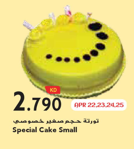 available at Grand Costo in Kuwait - Ahmadi Governorate