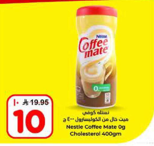available at Hyper Al Wafa in KSA, Saudi Arabia, Saudi - Al-Kharj
