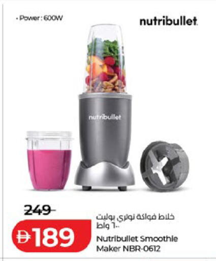 available at لولو هايبرماركت in الإمارات العربية المتحدة , الامارات - ٱلْعَيْن‎