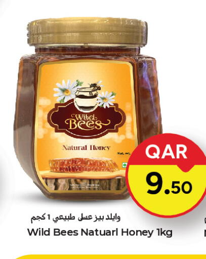 available at باريس هايبرماركت in قطر - الريان