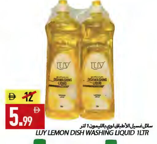 Lemon available at  روابي ماركت عجمان in الإمارات العربية المتحدة , الامارات - الشارقة / عجمان