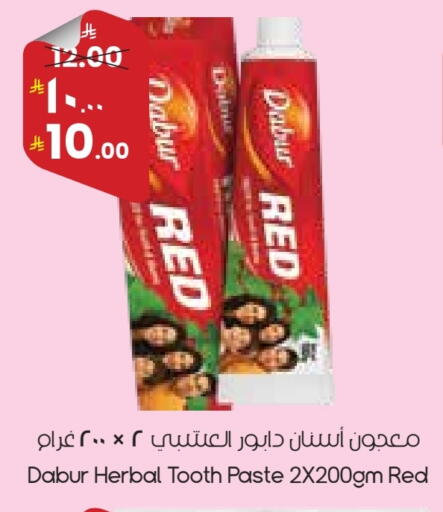 available at ستي فلاور in مملكة العربية السعودية, السعودية, سعودية - بريدة