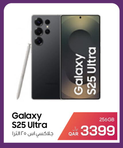 available at RP Tech in Qatar - Al Rayyan