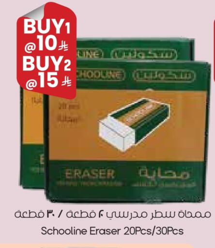 available at ستي فلاور in مملكة العربية السعودية, السعودية, سعودية - عرعر