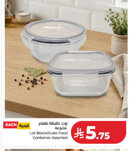 available at لولو هايبرماركت in مملكة العربية السعودية, السعودية, سعودية - حائل‎