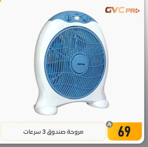 available at Family Discount in KSA, Saudi Arabia, Saudi - Dammam
