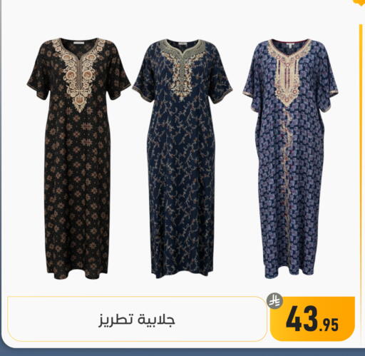 available at تخفيضات العائلة in مملكة العربية السعودية, السعودية, سعودية - المنطقة الشرقية