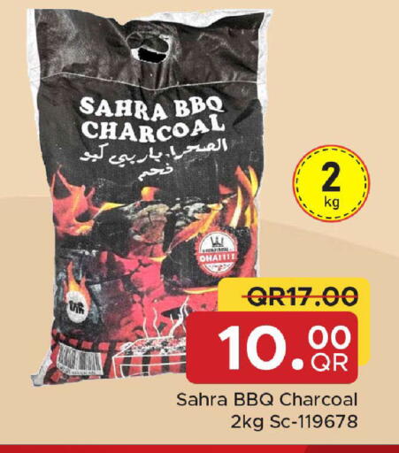available at Family Food Centre in Qatar - Umm Salal