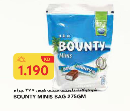 available at جراند هايبر in الكويت - محافظة الجهراء