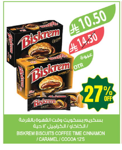 Cinnamon available at المزرعة in مملكة العربية السعودية, السعودية, سعودية - المنطقة الشرقية