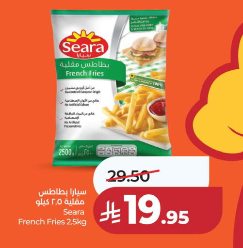 available at لولو هايبرماركت in مملكة العربية السعودية, السعودية, سعودية - المنطقة الشرقية