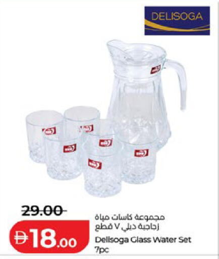 available at لولو هايبرماركت in الإمارات العربية المتحدة , الامارات - ٱلْعَيْن‎