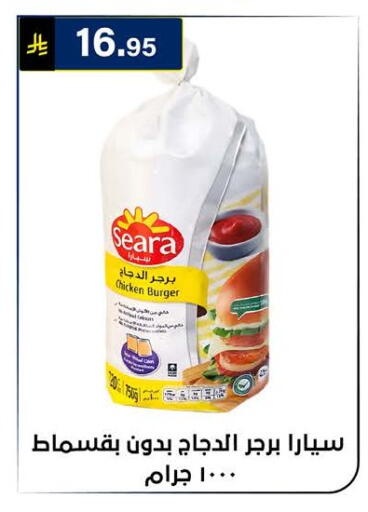 available at الحسين توب أب in مملكة العربية السعودية, السعودية, سعودية - الرياض